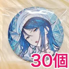 2.【匿名配送】 星乃一歌 プロセカ 缶バッジ 46A vol.46A 40個