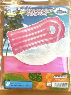 chamama様 リクエスト 2点 まとめ商品