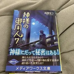 Item thumbnail for item e20be5f7-a600-4664-b36b-cd2c64427e0c