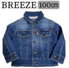 【美品】BREEZE デニムジャケット 100cm
