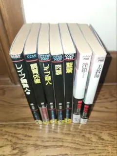 淫獣 続 淫獣 蘭 光生 フランス書院文庫 - メルカリ