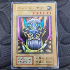 遊戯王　ジャッジマン　psa10 初期EXスターターボックス　スタジオダイス 遊戯王 ジャッジマン psa10 初期EXスターターボックス スタジオ