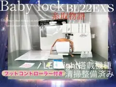 2026年最新】糸取物語 bl22exsの人気アイテム - メルカリ