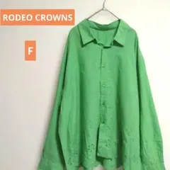 【ロデオクラウンズ】ライトグリーン 長袖シャツ 刺繍入り　フリーサイズのサムネイル