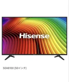 2026年最新】HiSense テレビ50 ジャンクの人気アイテム - メルカリ