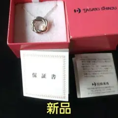 新品 田崎真珠 淡水パールペンダント シルバー ネックレス保証書付きのサムネイル