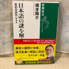 Item thumbnail for item bedd7b1a-477c-4da8-b14a-f1088b2c9a11