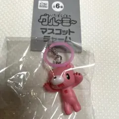 いたずらぐまのグルーミー マスコットチャーム