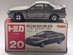 トミカプレミアム20 R32スカイラインGT-R ミニカー 中古 絶版 - メルカリ