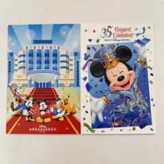 Disny ディズニーアンバサダーホテル 35周年 ポストカード 2枚セット