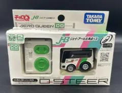 2026年最新】チョロQ STEERの人気アイテム - メルカリ