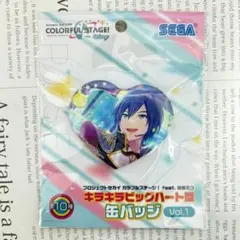 2026年最新】kaito 缶バッジ グリッターの人気アイテム - メルカリ