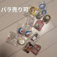 ガチャガチャ　13個セット　まとめ売り　カプセルトイ