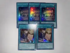 遊戯王　Nouvellez Auberge メニューはこちら　計5枚
