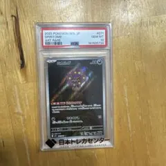 PSA10】篝火 (QCCP-JP198) 25thクオシク - メルカリ