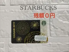 中古品【STARBUCKS スタバカード】HANABI2019♡残額０円♡のサムネイル
