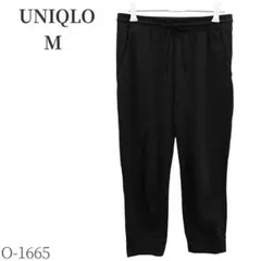 ユニクロ　ドライEXウルトラストレッチクロップドパンツ　黒　M   188211