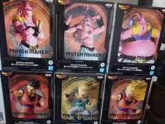 【ドラゴンボールZ】MATCH MAKERSフィギュア６点セット