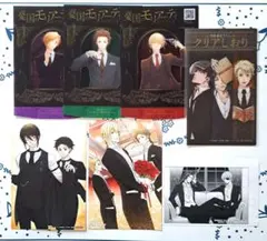 憂国のモリアーティ】ポストカード／イラストカードセット - メルカリ