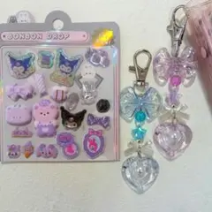 ボンボンドロップシール　ビーズキーホルダー　白黒紫　おすそ分け　サンリオ　クロミ