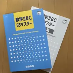 2026年最新】四谷学院55段階の人気アイテム - メルカリ