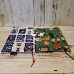 【専用】ねこの前掛け 等2点 文庫本サイズ ブックカバー ハンドメイド