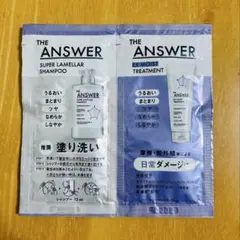 THE ANSWER スーパーラメラシャンプー EXモイストトリートメント 花王のサムネイル