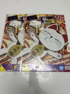 ターボババア キャラクターグッズ