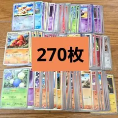 昔のカード　古いカード　BW Xy レジェンド　DP　他　エクストラバトルの日