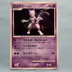 2025年最新】ミュウツー lv.51の人気アイテム - メルカリ