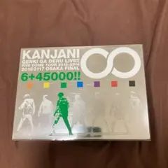関ジャニ∞/関ジャニ∞の元気が出るLIVE!!〈完全生産限定盤・4枚組〉