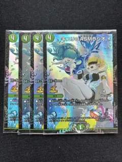 キユリのasmラジオ　プロモのサムネイル
