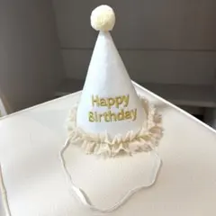 【美品】ベビー　1歳　バースデー　帽子　三角帽子　パーティーハット