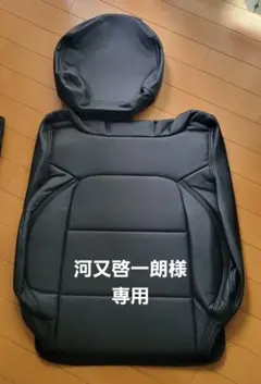 ヤナセ テンピュールカーコンフォーター - メルカリ