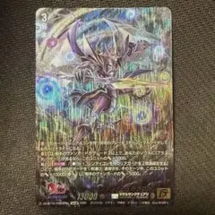 2026年最新】ファントムブラスタードラゴン spの人気アイテム - メルカリ