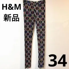 新品H&M 幾何学模様 レギンス スパッツ ハート 34ネオンカラー ダンス衣装のサムネイル