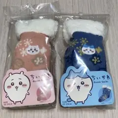 ちいかわルームソックス【22〜24cm】2個
