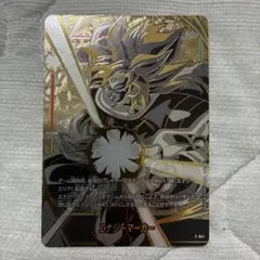 エナジーマーカー ブロリー E-041 フュージョンワールド 金 - メルカリ