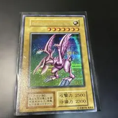 秘蔵 エラー ホイル ホーリーナイトドラゴン 初期 遊戯王 ARS8 PSA8 遊戯王 ホーリーナイトドラゴン 初期 psa10 - メルカリ