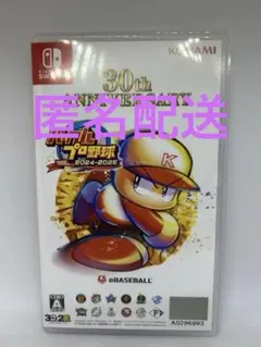 パワフルプロ野球 2024 2025