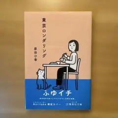2026年最新】大石督幸の人気アイテム - メルカリ