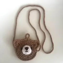 ハンドメイド くまさんポシェット③ かぎ針編み