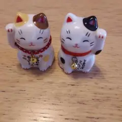 招き猫 陶器 2体セット