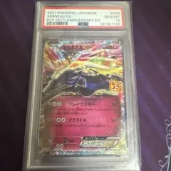 ポケモンカード ポケカ ゼルネアスex 25th psa10 ゼルネアス - メルカリ