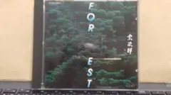 宗次郎のアルバム「FOREST」のCD