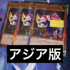 PSA10】魔界発現世行きデスガイド 25thシク 遊戯王 - メルカリ