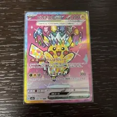 2026年最新】ピカチュウex SARの人気アイテム - メルカリ