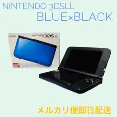 NINTENDO 3DS LL ブルー×ブラック　動作確認済み　箱付き
