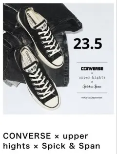 converse×upper heights×Spick and spanコラボ