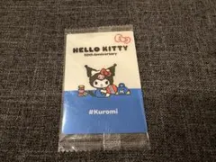 クロミ キティちゃん トレカ